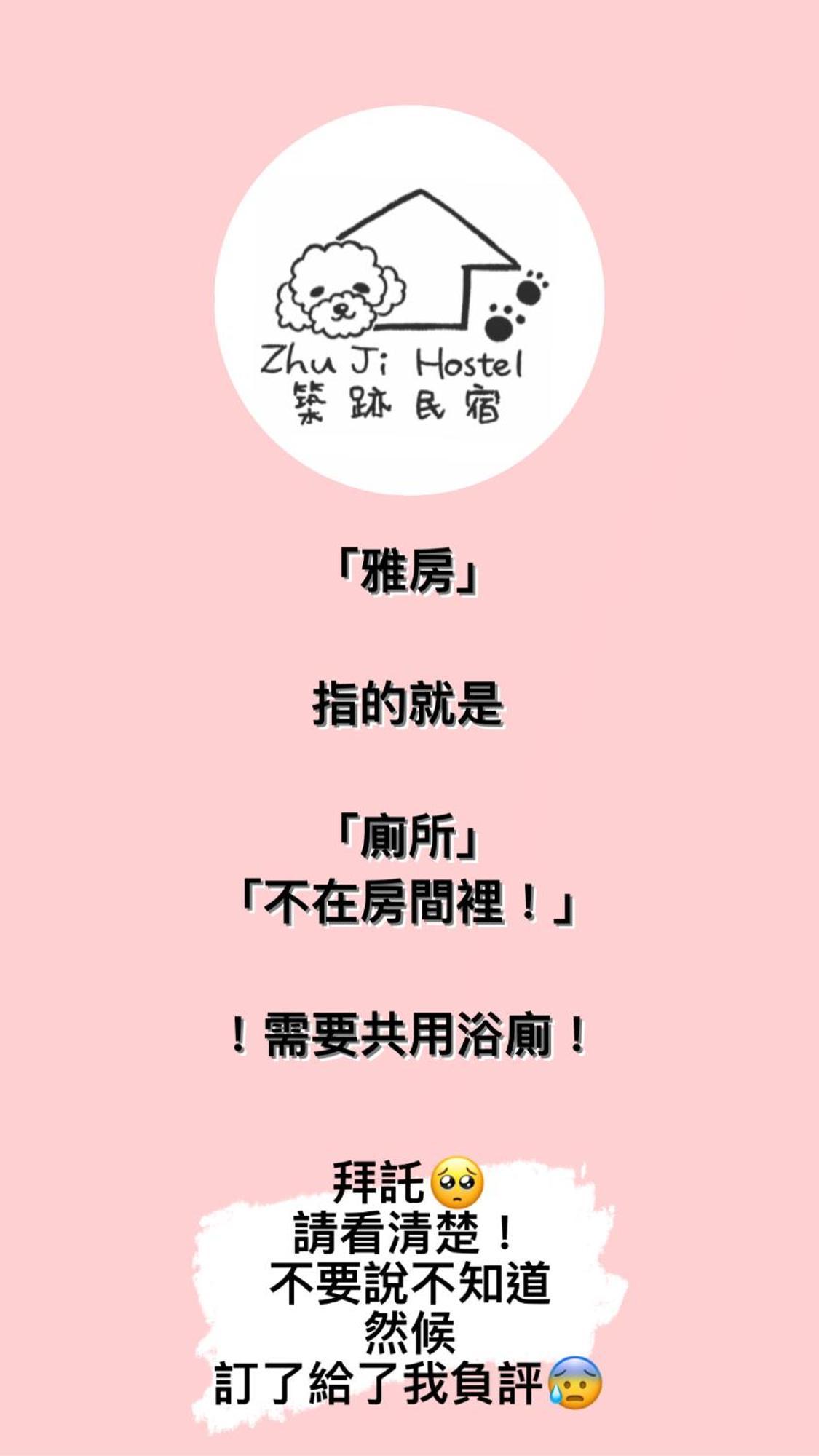 Zhuji Hostel Donggang Exterior photo